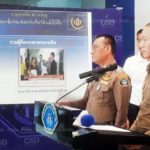 รวบผัวเมียแสบ ตุ๋นลงทุนซิมมือถือ ตระเวนทั่วอีสาน เสียหายกว่า 23 ล้าน