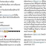 ดราม่าดุเดือด จียอน-ฮั่น-ไอซ์ สัมพันธ์เราสามคน ต้นหอม สุดทน-ลุยชนเองเลย