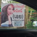 ขึ้นป้ายประจาน สาวโกงแชร์ เจ้าหนี้แค้นหนักขอขึ้นป้ายตามทวงให้ถึงที่สุด!