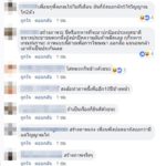 เพจทหาร! โพสต์ภาพทหาร 4.0 กินหรูอย่างบุฟเฟต์ชาบู ก่อนถูกทหารจริงๆมาแหก