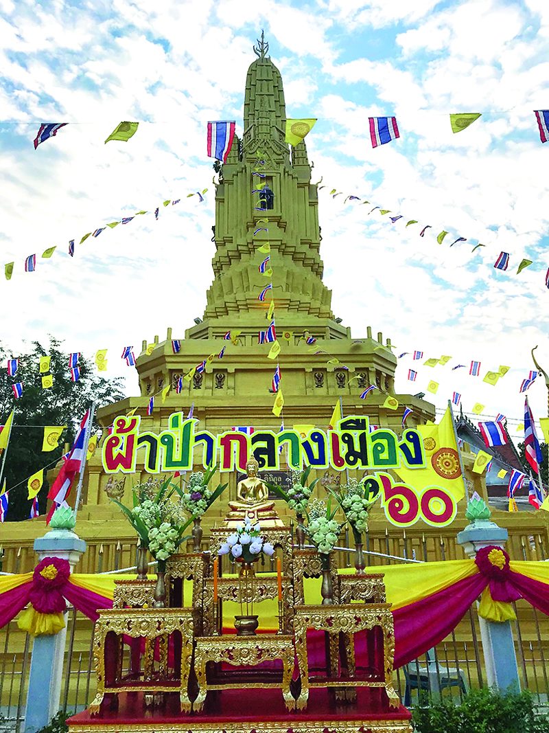 สดหน้าพระ