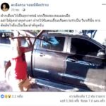 "จอนนี่ มือปราบ" ทุบกระจก ช่วยลูกสาวติดรถยนต์ ชาวเน็ตติงใจเย็นเย็น
