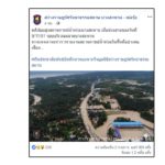 ภาพมุมสูงระทึก น้ำท่วมประจวบฯ บางสะพาน วิกฤตน้ำล้นเมือง ชาวบ้านหนีขึ้นที่สูง (คลิป)
