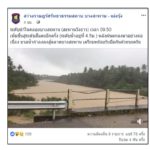 ภาพมุมสูงระทึก น้ำท่วมประจวบฯ บางสะพาน วิกฤตน้ำล้นเมือง ชาวบ้านหนีขึ้นที่สูง (คลิป)