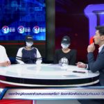 เปิดใจ 3 เหยื่อสาว แฉคลินิกสยอง ทำนมเน่า-ลามจิ๊มิ ชีวิตเหมือนตายทั้งเป็น