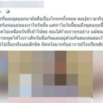 นร.สาวโต้เตือด! ซัดกลับครูพูดโกหก ไม่ได้ไล่ออกเพราะพิธีหมั้น