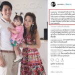นาวินต้าร์ โพสต์จอดรถขวาง ต้องโดน เข้าใจหัวอก ประกาศขอภาพถูกขู่อย่าให้เจออีกนะ!!