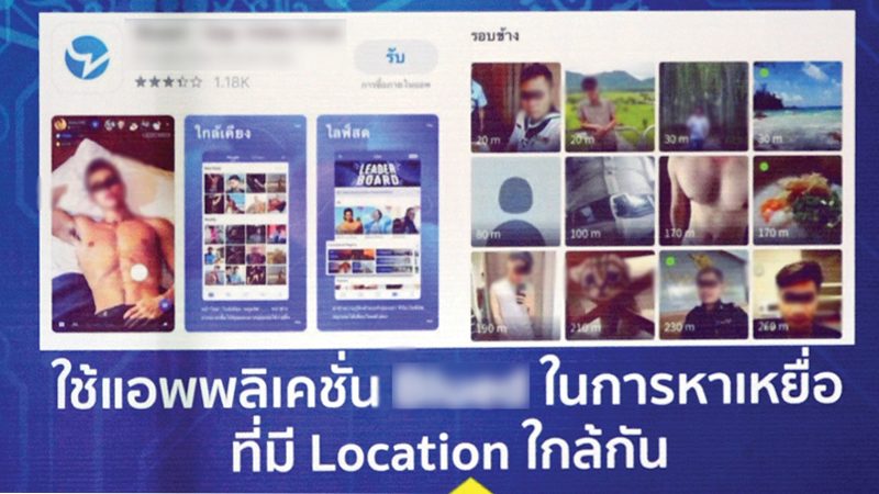 สดจากสนามข่าว : ผ่าคดี! จับจ่าทหารจอมตุ๋ย
