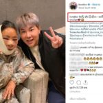 ดีเจบุ๊กโกะ เผยโฉมแม่แมว ยังกับพี่สาว หลังบินศัลยกรรม ขอสวยชาตินี้ เพื่อนแห่คอมเมนต์