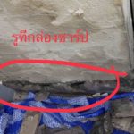ซื้อบ้านหรู 25 ล้าน เจอฝันร้าย ฝนตกน้ำรั่ว ราลามทั่วบ้าน ผ่าน 5 เดือนเข้าอยู่ไม่ได้