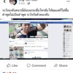 จวก หนุ่มโพสต์ประจาน น้าสาวแท้ๆ ไม่ซื้อโทรศัพท์ให้ น้าน้ำตาตกบอกเลี้ยงมากับมือ!