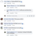 ซ่อนพ้นตา แต่ไม่พ้นปลวก สาวหัวใจสลาย เปิดกล่องเงินที่แอบไว้ เหลือแต่เศษกระดาษ!