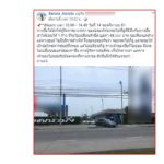 สาวสุดเซ็ง ปั๊มดัง ย่านลาดกระบัง เติม น้ำมัน ผิด ดีเซลเป็นเบนซิน ค่าซ่อม 1.1 แสน