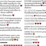 เพื่อนรัก แอฟ ทักษอร โพสต์สุดซึ้ง ยาม น้องปีใหม่ เศร้า กับ ประโยคเด็ด หนูน้อย ถึงแม่