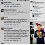 โค้งสุดท้าย หวยออก มนต์สิทธิ์ เปิดเลขเด็ด ให้โชคแม่น คนเรียก ‘ปู่มนต์’ เตือนพวกโลกสวย