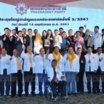 พรรคประชาชาติ เปิดตัว 'ทายาทผู้ก่อตั้งโรงเรียนทิวไผ่งาม' ชูจุดยืนไม่เอาเผด็จการ!