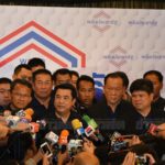 เปิดตัว อดีตส.ส.กว่าครึ่งร้อย! แปรพักตร์สู่พลังประชารัฐ พรรคนี้ไม่ได้รับใช้ทหาร?