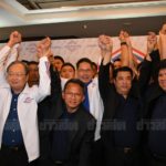 เปิดตัว อดีตส.ส.กว่าครึ่งร้อย! แปรพักตร์สู่พลังประชารัฐ พรรคนี้ไม่ได้รับใช้ทหาร?