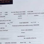 เปิดวาร์ป น้องขวัญ ตัวจริง พี่นัทโอนไว ช็อก! เพจดังแฉ ตุ๋นเหยื่อนับสิบ สูญนับล้าน (คลิป)