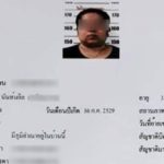 เปิดวาร์ป น้องขวัญ ตัวจริง พี่นัทโอนไว ช็อก! เพจดังแฉ ตุ๋นเหยื่อนับสิบ สูญนับล้าน (คลิป)