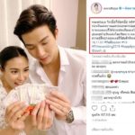 พุฒ-จุ๋ย แบ่งเงินกันไม่ถูก วิวาห์ให้โชค สายบุญเห็นผลทันตา-รับทรัพย์หลังแต่ง คู่รักคู่เฮง