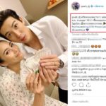 พุฒ-จุ๋ย แบ่งเงินกันไม่ถูก วิวาห์ให้โชค สายบุญเห็นผลทันตา-รับทรัพย์หลังแต่ง คู่รักคู่เฮง