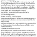 พุทธะอิสระ เผยบทสนทนาหลัง จตุพร โทรหา ยันถึงนุ่งขาว แต่ใจฉันยังเป็นพระ