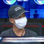 ฟ้าใหม่ ท้อชีวิต! โดนด่าฆาตกร พ้ออยากเลิกชก สลดสังเวียนเลือด