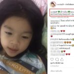 น้องมะลิ รับรู้ ตอนนี้พ่อไม่อยู่ โบว์ โพสต์คลิป ลูกสาว - แฟนคลับแห่ให้กำลังใจ น้ำตาไหล