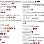 น้องมะลิ รับรู้ ตอนนี้พ่อไม่อยู่ โบว์ โพสต์คลิป ลูกสาว - แฟนคลับแห่ให้กำลังใจ น้ำตาไหล