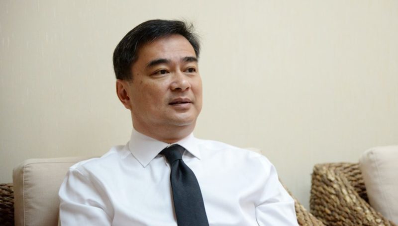 อนาคตประเทศไทย-วิสัยทัศน์พรรค