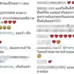 มิ้นต์ ชาลิดา โดนหนักเลย  สงกรานต์ คบ แมท เพื่อนซี้  ซัดกันนัวไอจี