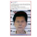 หนุ่มร้องจ๊าก เล่น แอพหาคู่ แช็ต-เปย์ สาวสวย สุดท้ายเจอแค่ยายวัย 80 สูญเงินอีกนับแสน