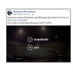กระบะ อีกแล้ว! ซิ่งมาอย่างไว 'ย้อนศรบนทางด่วน' ไม่รู้ขึ้นมาได้ยังไง (คลิป)