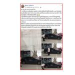 สาวผวา รถใหม่ ฝาน้ำมันปิดไม่ได้  พวงมาลัยพัง รถสะบัด แทบหลุดโค้ง หวิดตกเขา