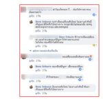 สาวผวา รถใหม่ ฝาน้ำมันปิดไม่ได้  พวงมาลัยพัง รถสะบัด แทบหลุดโค้ง หวิดตกเขา