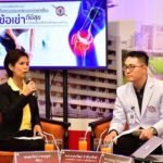 รพ.ตร.ให้ความรู้ป้องกัน รักษากระดูกพรุน-กระดูกข้อเข่าเสื่อม