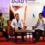 รพ.ตร.ให้ความรู้ป้องกัน รักษากระดูกพรุน-กระดูกข้อเข่าเสื่อม