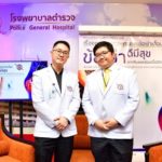 รพ.ตร.ให้ความรู้ป้องกัน รักษากระดูกพรุน-กระดูกข้อเข่าเสื่อม