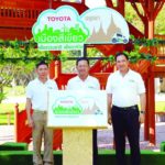 ‘โตโยต้า เมืองสีเขียว’ อยุธยา ‘เพื่อธรรมชาติ เพื่อทุกชีวิต’