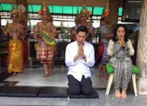 ไฮโซพันล้าน