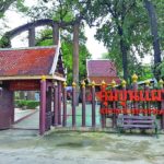 ไหว้พระ-สร้างกุศล วัดแค จ.สุพรรณบุรี