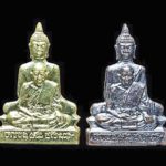พันธุ์แท้พระเครื่อง  : กฐินสามัคคีหลวงปู่แสน