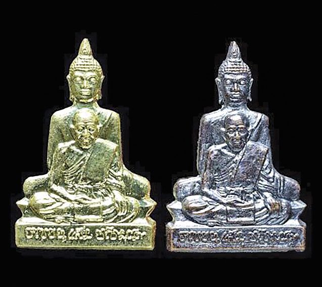 พันธุ์แท้พระเครื่อง : กฐินสามัคคีหลวงปู่แสน