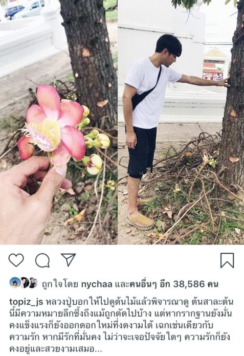 ‘ใบเฟิร์น’รับห่าง‘ท็อป’คุยกันเข้าใจสภาพจิตใจโอเค-ยืนยันไม่มีมือที่3