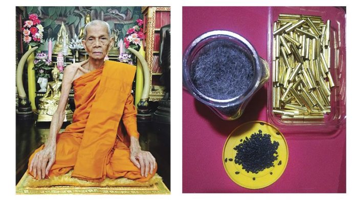 วงการพระสุดสัปดาห์