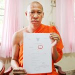 ศาลฎีกาตัดสิน อดีตสมภาร วัดหลวงพ่อเงินบางคลาน ส่งมอบบัญชีทรัพย์สิน
