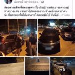 จอดรถขวาง หนุ่มเปิดใจบ้าง ยกมือไหว้ ทำไมไม่จบ เมียดาราดังให้ทนายดำเนินการ!!