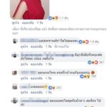 แห่คอมเมนต์สนั่น สงกรานต์ วันเลือก แอฟ สาวเรียบร้อย วันนี้บอกชอบแมนๆแบบ แมท