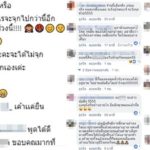 รักต้องเปิด สงกรานต์-แมท ควงกินข้าว รัวๆ คนโยงแคปชั่นฝ่ายชาย-อีกไม่นานเกินรอมีจุก!!